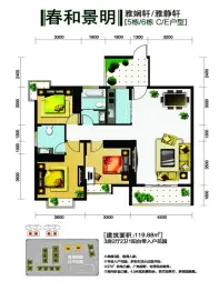 青溪雅郡3室2厅1厨2卫建面119.88㎡