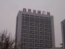 经三路北三环 交通便利 可办公 房子采光好