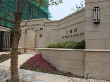 上河湾 5室2厅 南