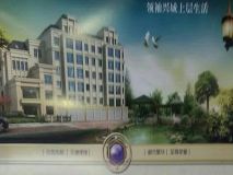 来看看2024年05月葫芦岛兴城市4000-5000元/㎡的高性价比楼盘!