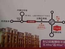 盘点2024年05月葫芦岛兴城市3000-4000元/㎡优质网红楼盘