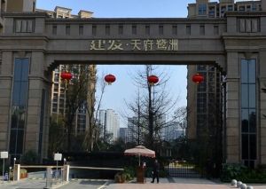 建发中央鹭洲4室2厅南