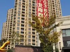 宝华北岸郡庭4室南朝向500.00万元/套出售