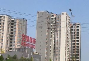 空港首座2室1厅南北