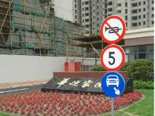 漕河泾·华悦家园·2室·1厅