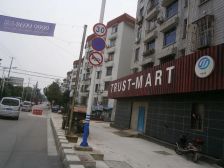 房东诚心出售 有车库 装修干净