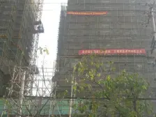 牡丹华庭2室南朝向800.00万元/套出售