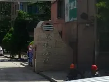 小区大停车方便 户型方正 交通便利 物业费便宜