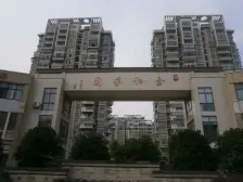 金和家园 小户型 好楼层 总价低 诚心出售