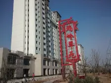 户型方正,中高楼层,环境优雅,得房率高