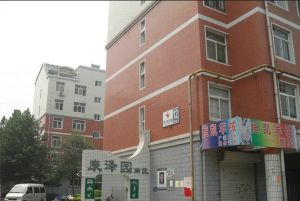 【康泽园南区】| 河北省保定市竞秀区恒兴路15号康泽园南区二期32号楼1单元602室房产