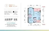 二期多层A户型