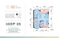 二期多层E户型