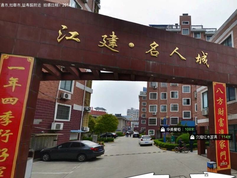 小区相关图