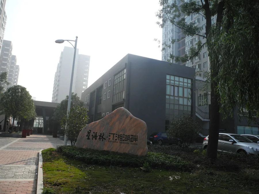 小区相关图