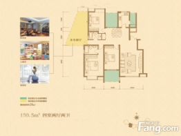 易道郡 玫瑰公馆4室2厅1厨2卫建面150.5㎡