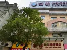 红小五钟一医院旁电梯三房 可看房