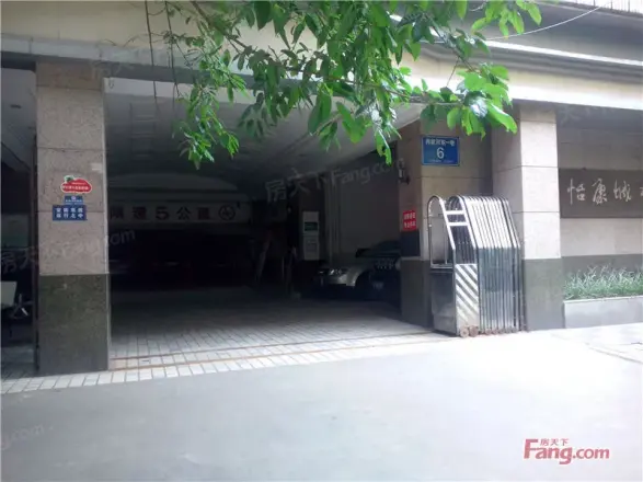 怡康城市公寓实景图