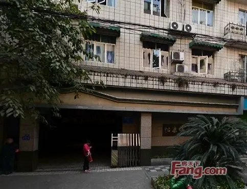 怡康城市公寓实景图