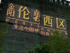 中环雅居4室1厅南