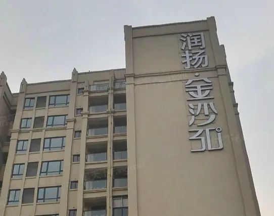润扬金沙30°实景图