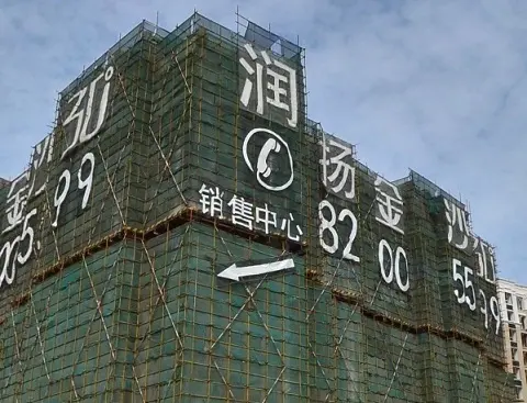 润扬金沙30°实景图