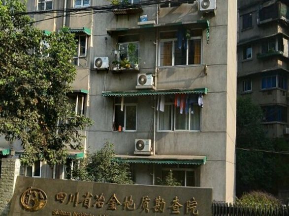 地质勘查院宿舍实景图