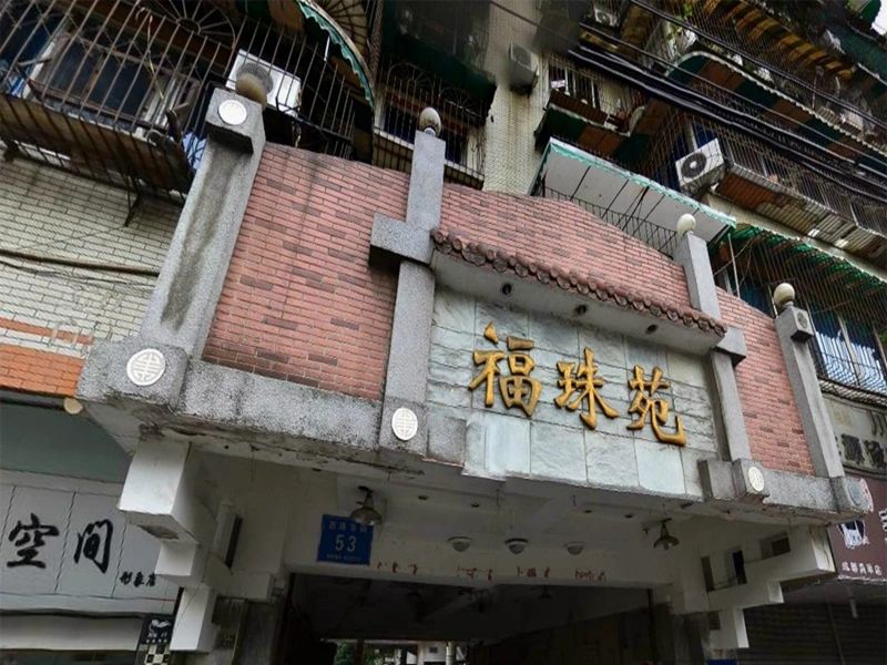 小区相关图