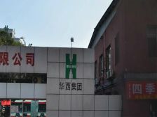 解放路二段95号2室1厅东南