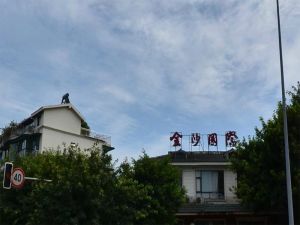 金沙国际花园 3室2厅 西南