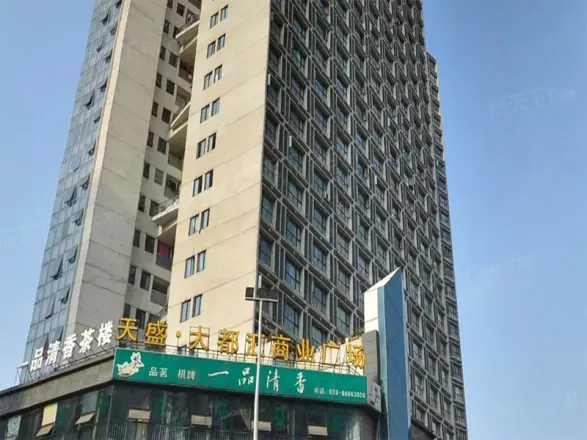 天盛壹中心实景图