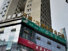 天盛壹中心1室1厅东
