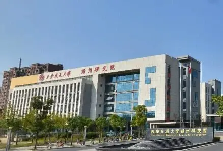 西安交通大学扬州科技园实景图