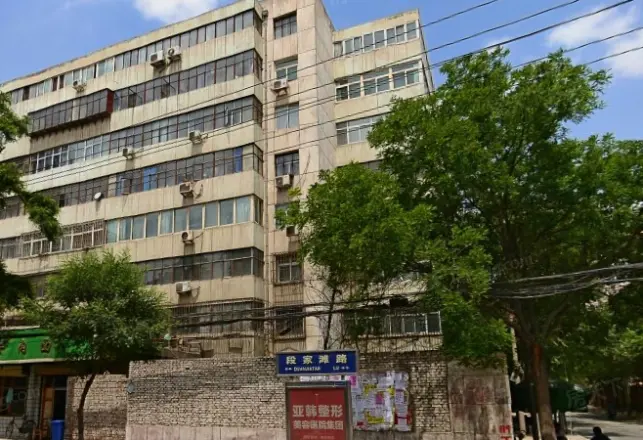 省艺校家属院实景图