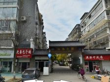 此房户型合理,小区配套成熟,教育资源丰富