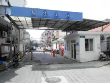 南华小区 2室1厅 南