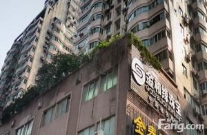 皇城公寓4室2厅西