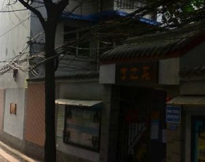 学之苑 2室1厅 东南