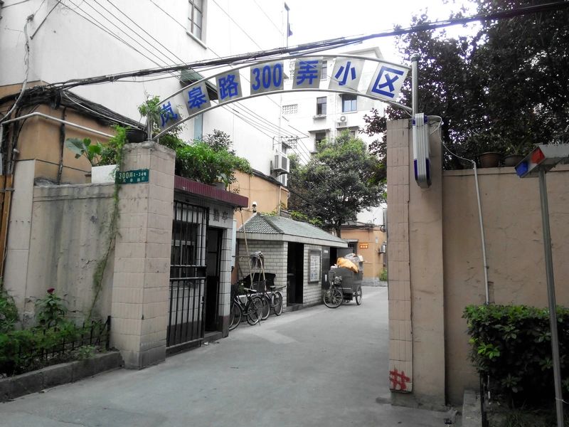 小区相关图