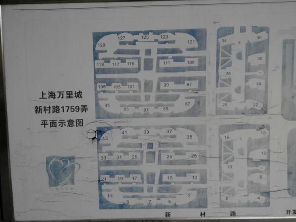 万里城实景图