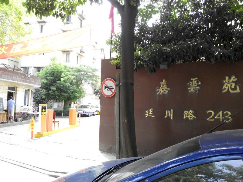 小区相关图