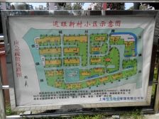 近地铁产权清晰无抵押必看好房