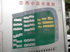 甘泉明星小区出门生活配套完善一楼带下沉式天井