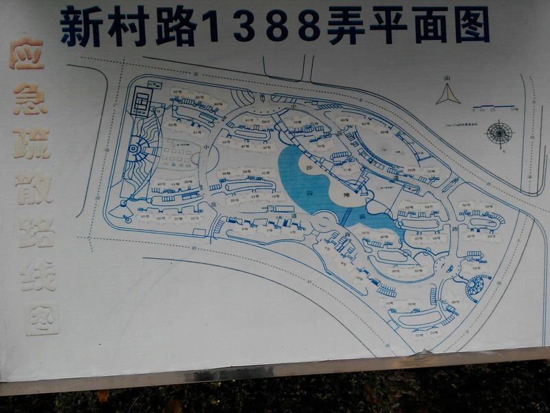 小区相关图