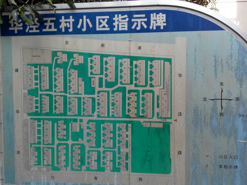 小区相关图