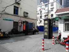 零陵小区2室1厅南