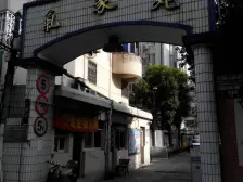 交通便利,配套完善,诚意出售,近商圈