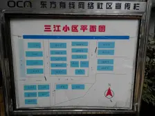 龙华·三江小区·1室·1厅