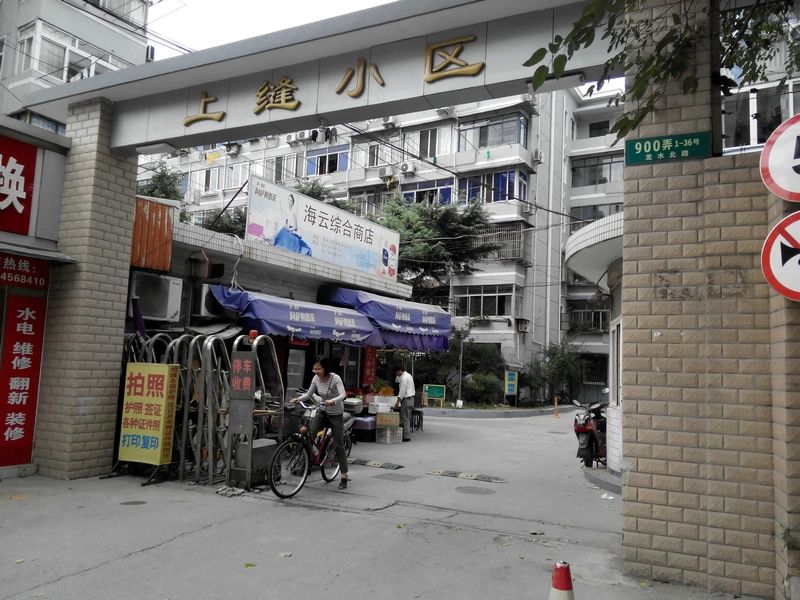 小区相关图