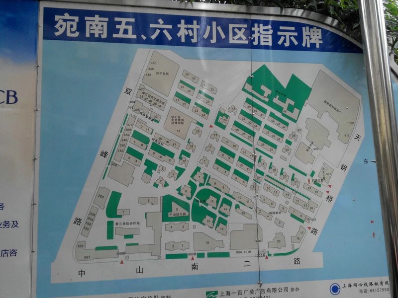 小区相关图